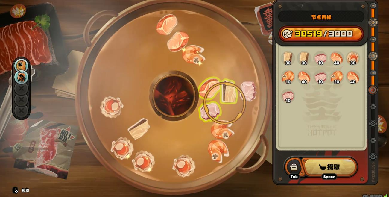 绝区零滚烫寻鲜记怎么玩