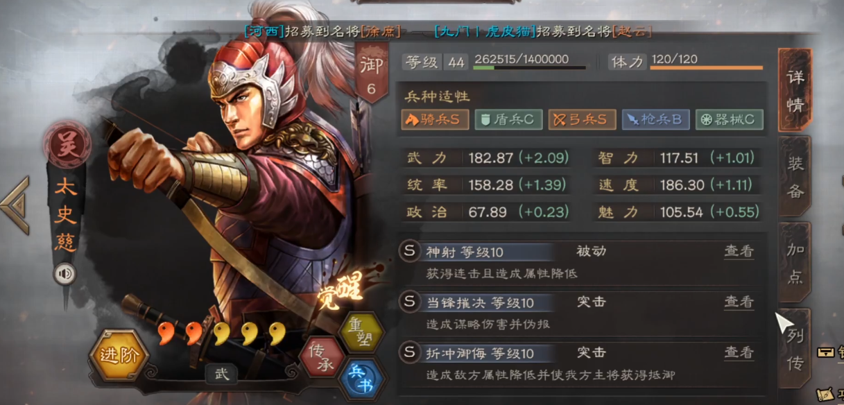 三国志战略版鲁肃搭配什么武将