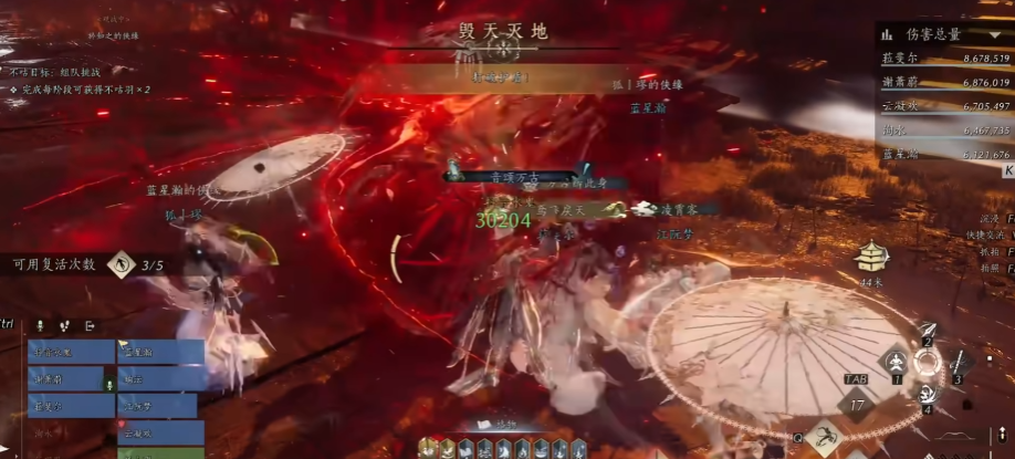 燕云十六声萧翰有哪些招式