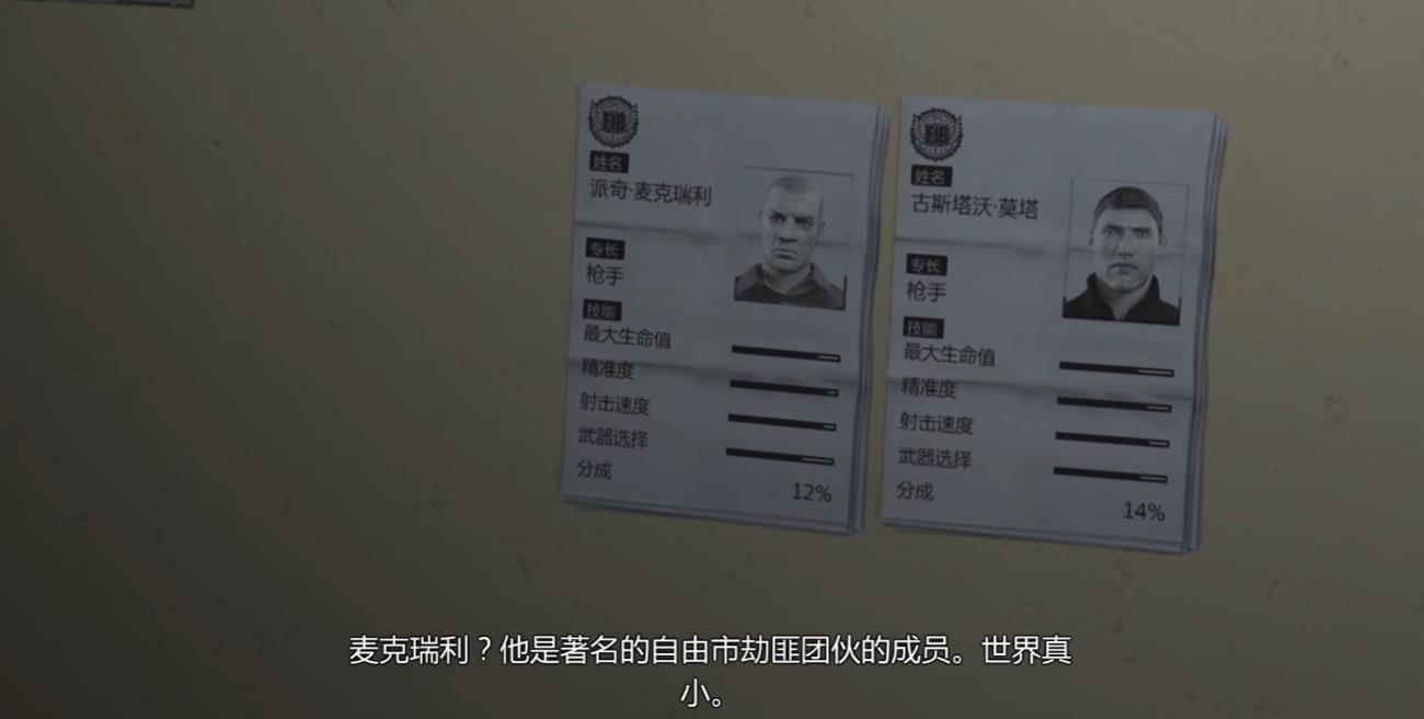 GTA5大干一票巧妙方案怎么做