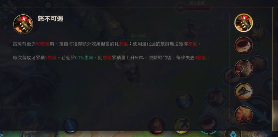 英雄联盟手游鳄鱼上单怎么玩