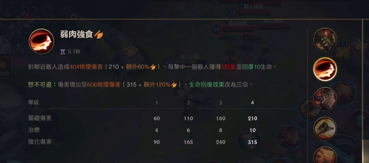 英雄联盟手游鳄鱼上单怎么玩