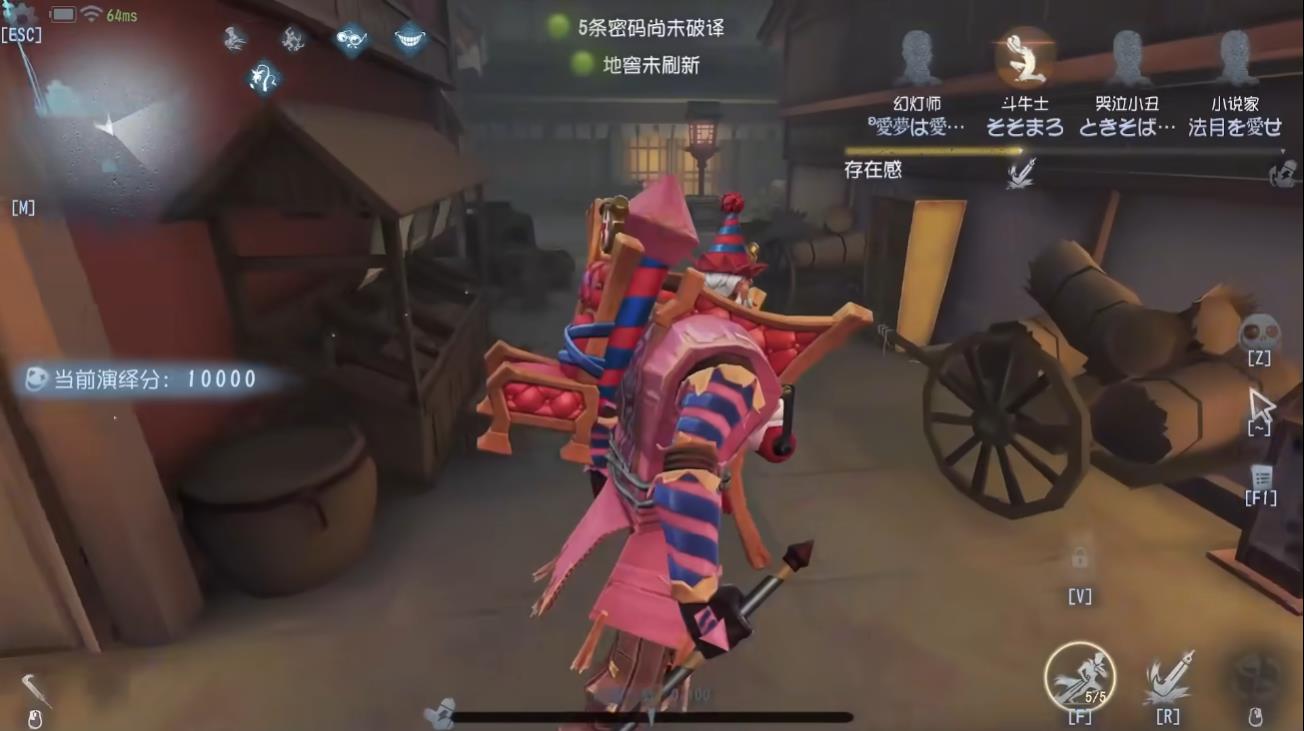 第五人格博士有哪些使用技巧