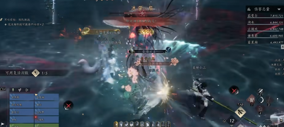 燕云十六声如何应对离思赋
