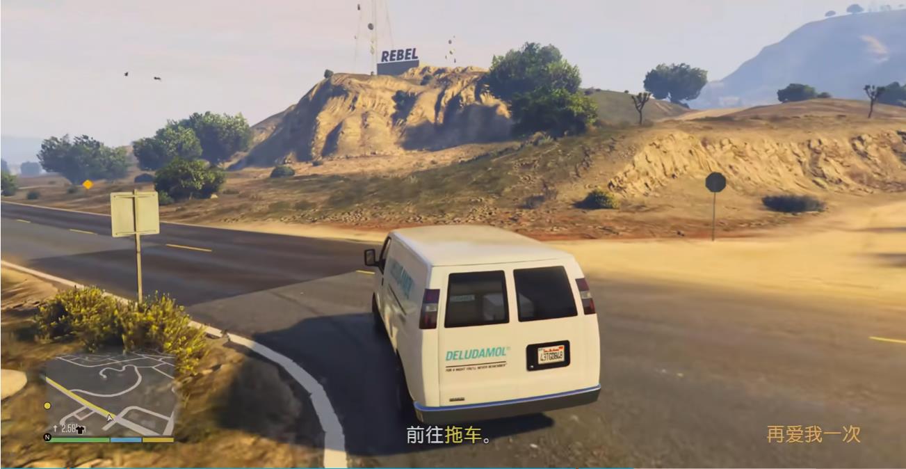 GTA5支线任务菲利普夫人怎么做