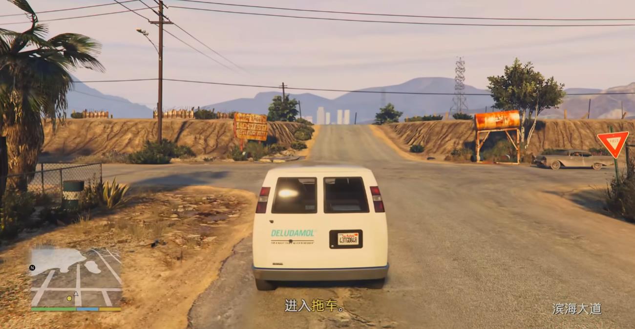 GTA5支线任务菲利普夫人怎么做