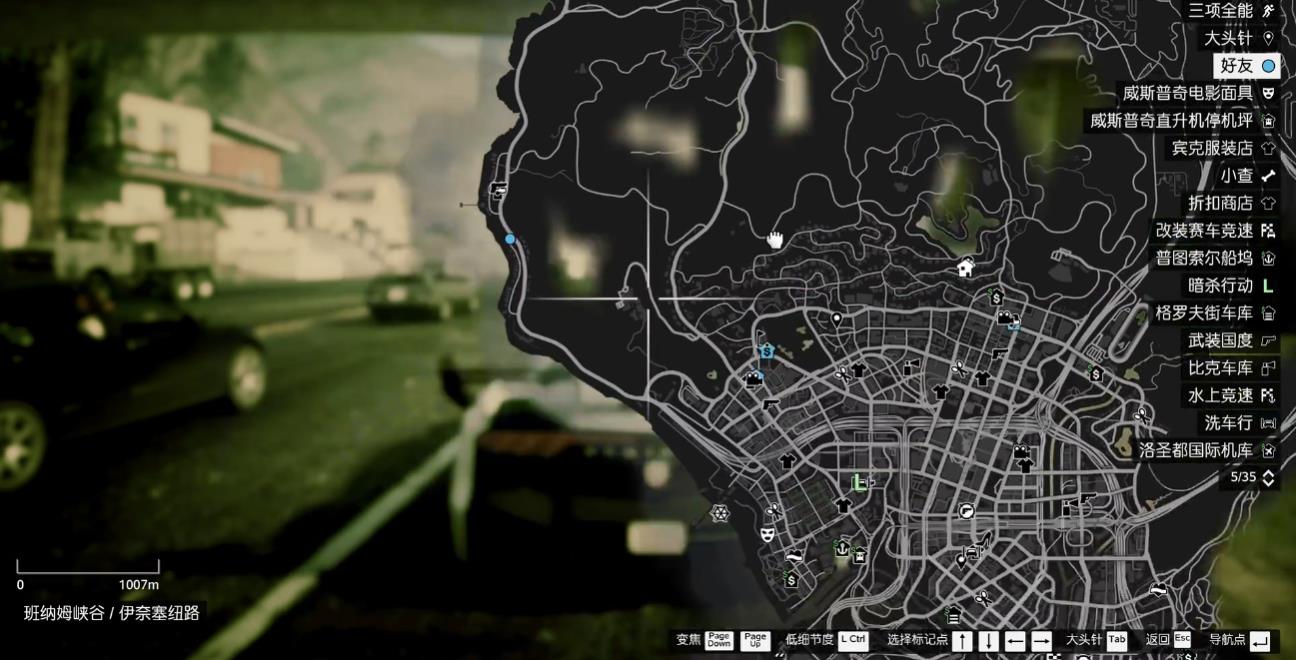 GTA5搭便车系列任务怎么做