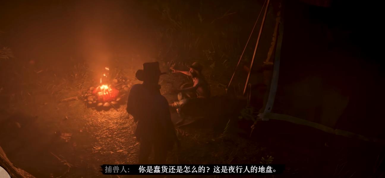 荒野大镖客2沼泽地区有哪些随机事件