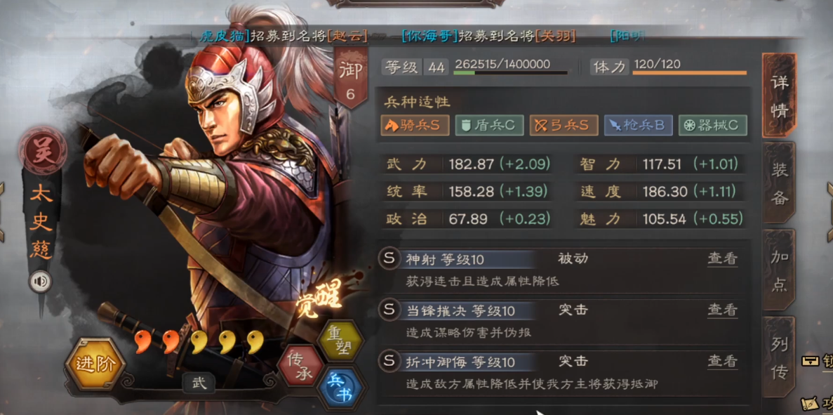 三国志战略版法正怎么开荒