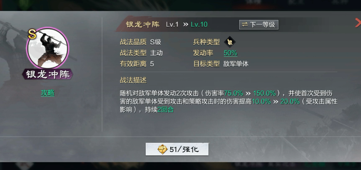 率土之滨赵云怎么搭配 率土之滨赵云怎么搭配