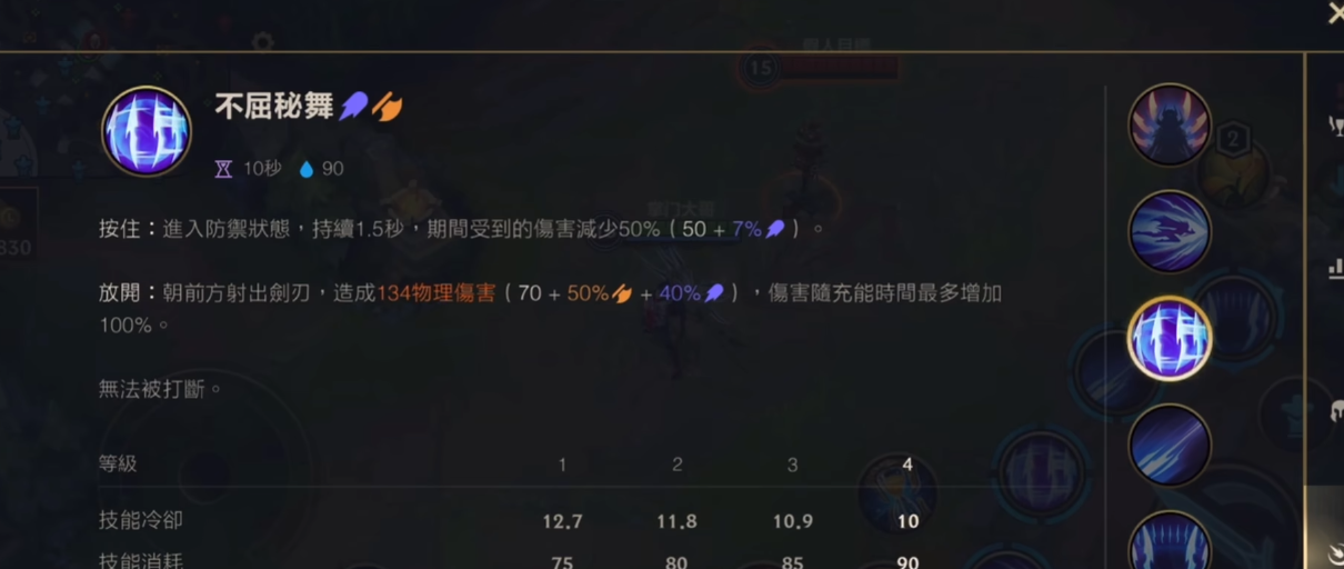 英雄联盟手游刀妹上单怎么玩