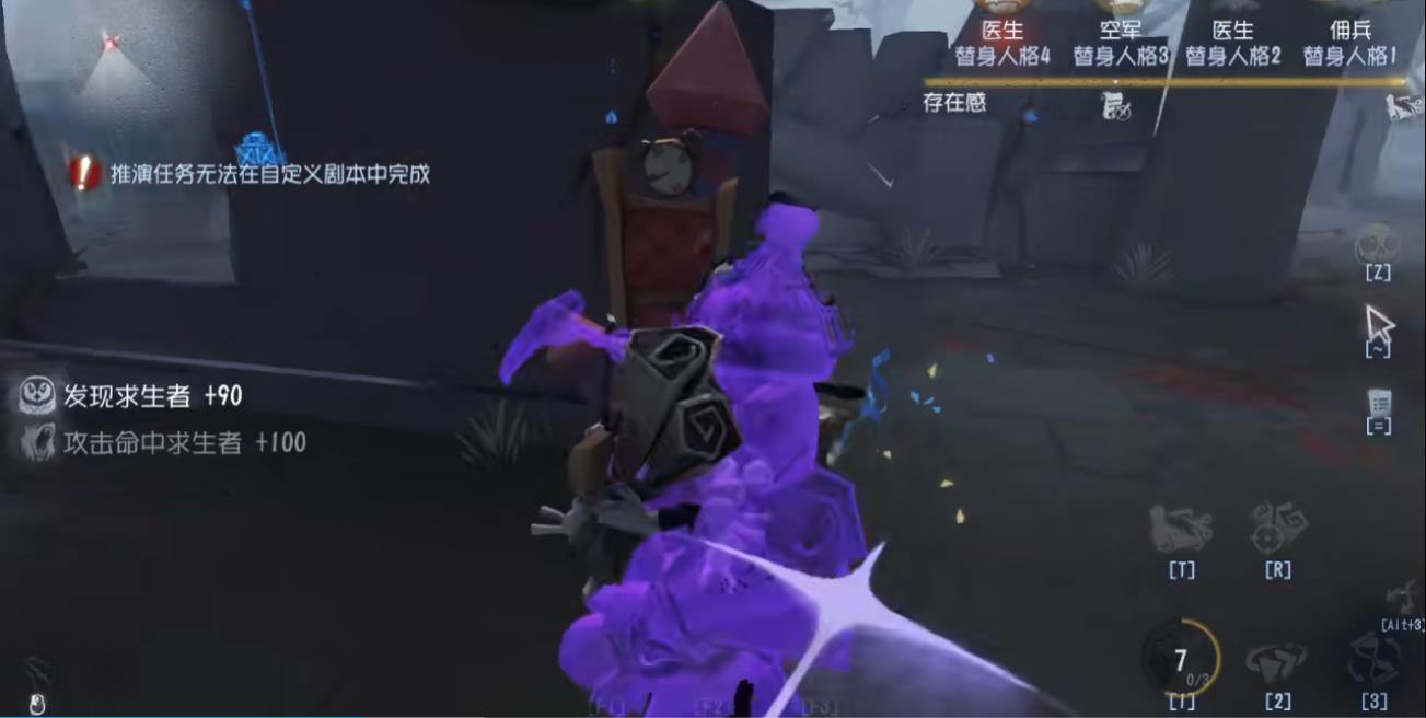 第五人格记录员有哪些技巧