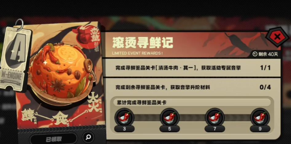 绝区零炎炙沸釜怎么样