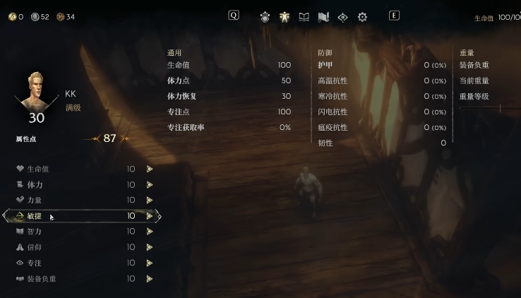 恶意不息人物怎么加点
