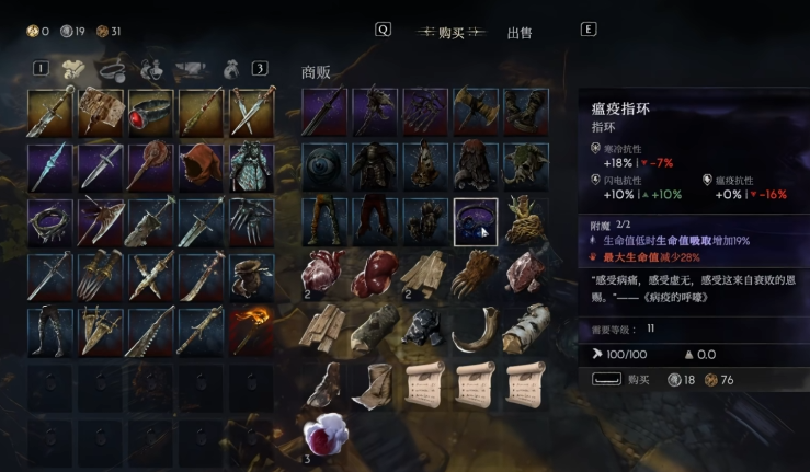 恶意不息装备机制是什么