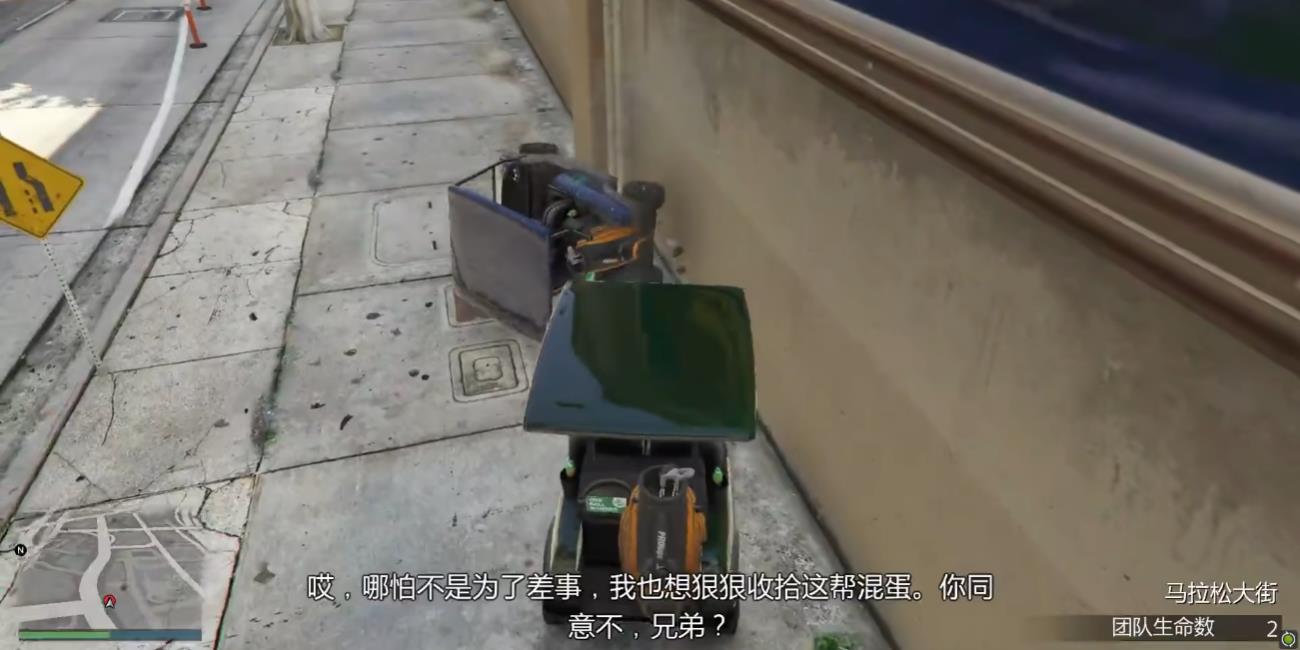 GTAOL别惹德瑞任务怎么做