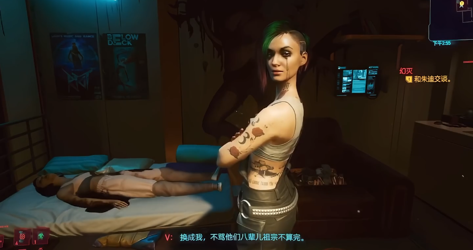 赛博朋克2077朱迪好感度怎么提升 赛博朋克2077朱迪好感度怎么提升