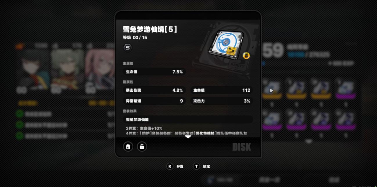 绝区零新驱动盘谁能用