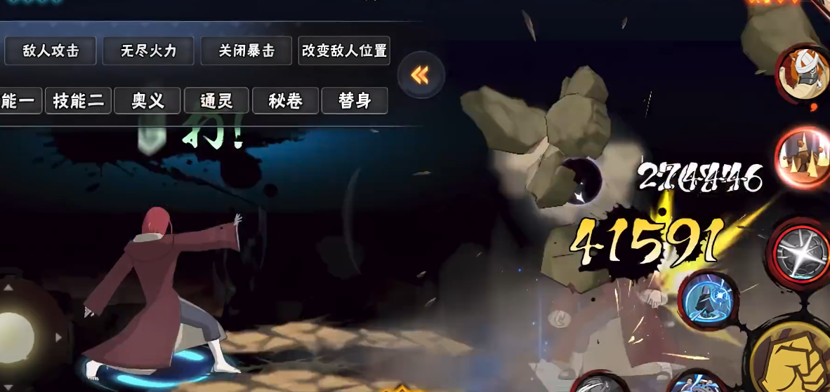 火影忍者手游秽土长门技能玩法是什么