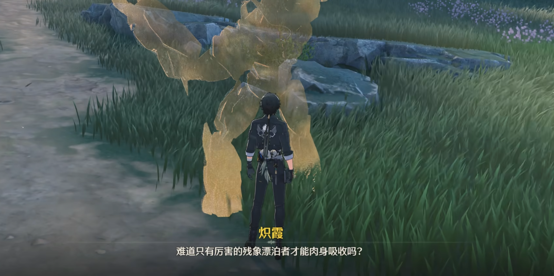 鸣潮嘤鸣初相召怎么做