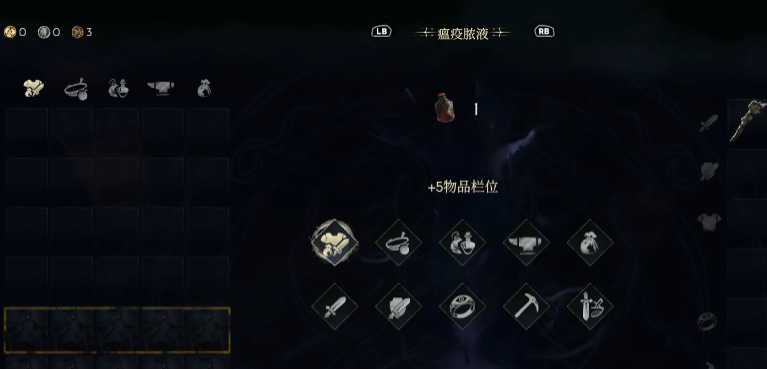 恶意不息瘟疫脓液先升级哪些能力比较好