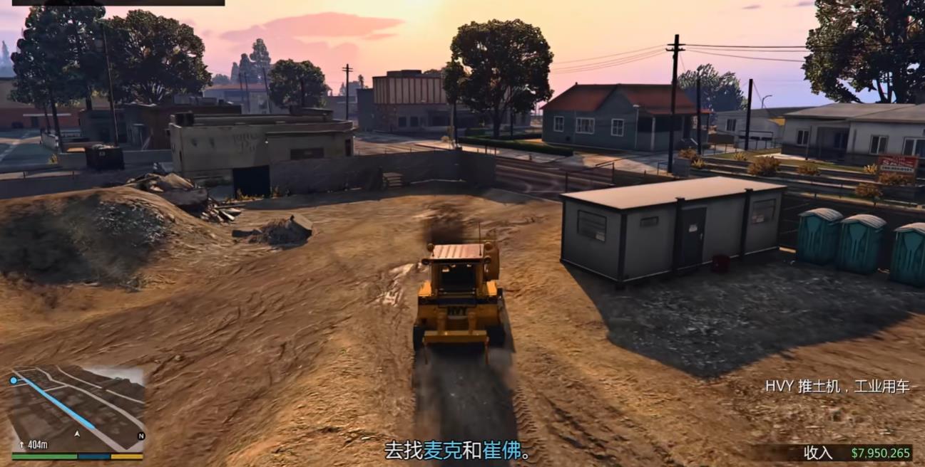 GTA5佩立托劫案前置任务怎么做