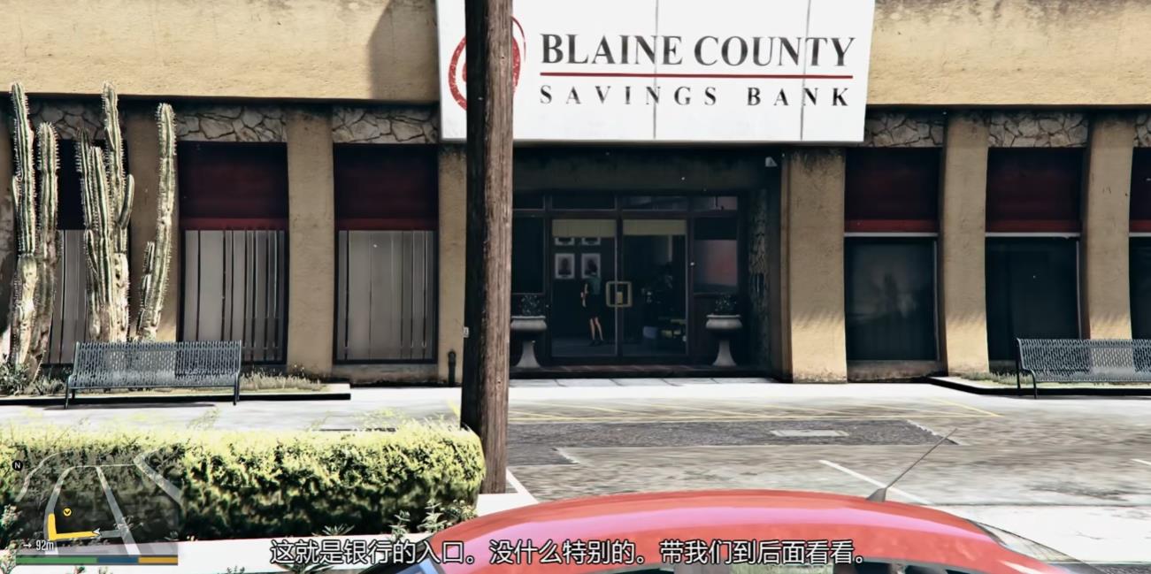 GTA5佩立托劫案前置任务怎么做