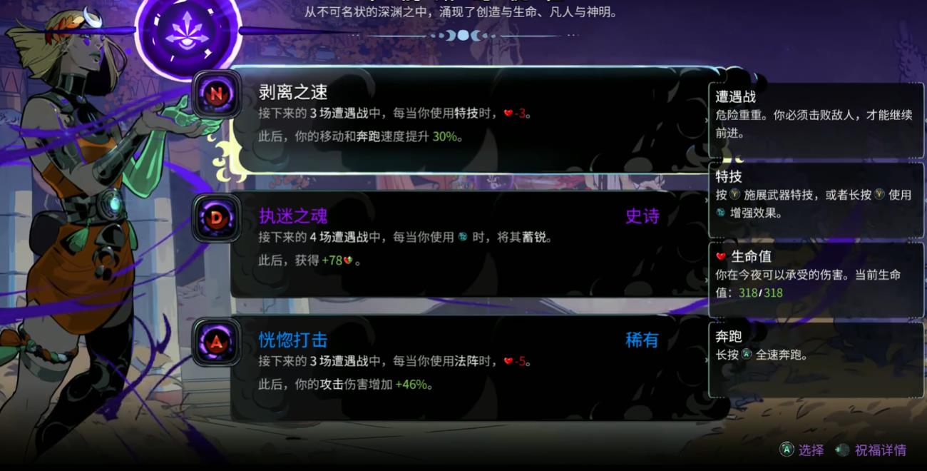 哈迪斯2月石之斧怎么用 哈迪斯2月石之斧怎么用