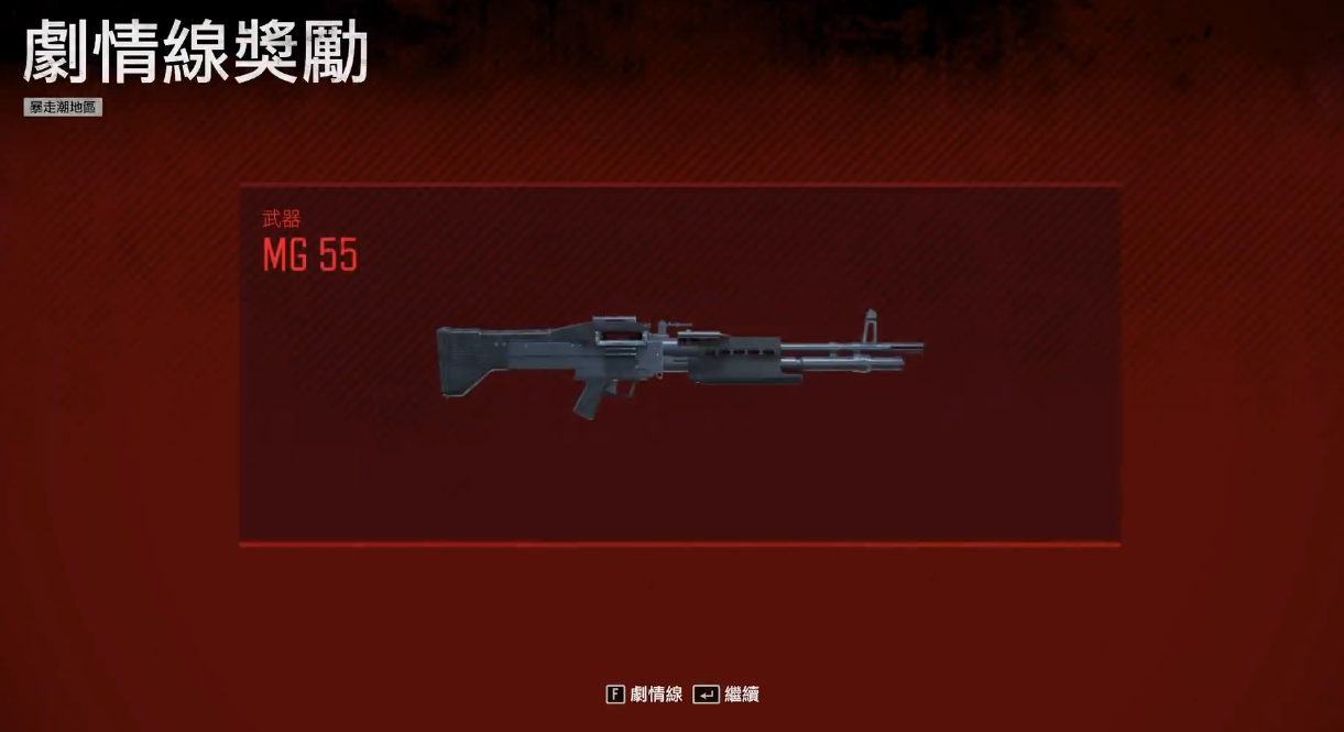 往日不再mg55的使用方法是什么
