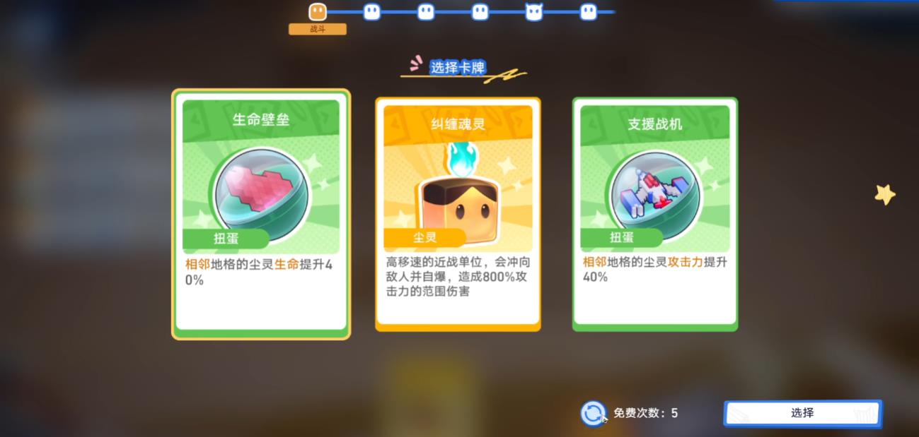 崩坏星穹铁道尘灵乱世录魔王挑战用哪个流派好