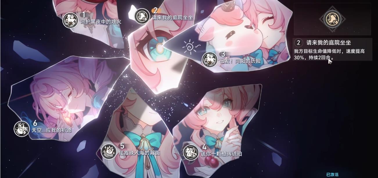 崩坏星穹铁道风堇一魂和专武哪个更值得抽