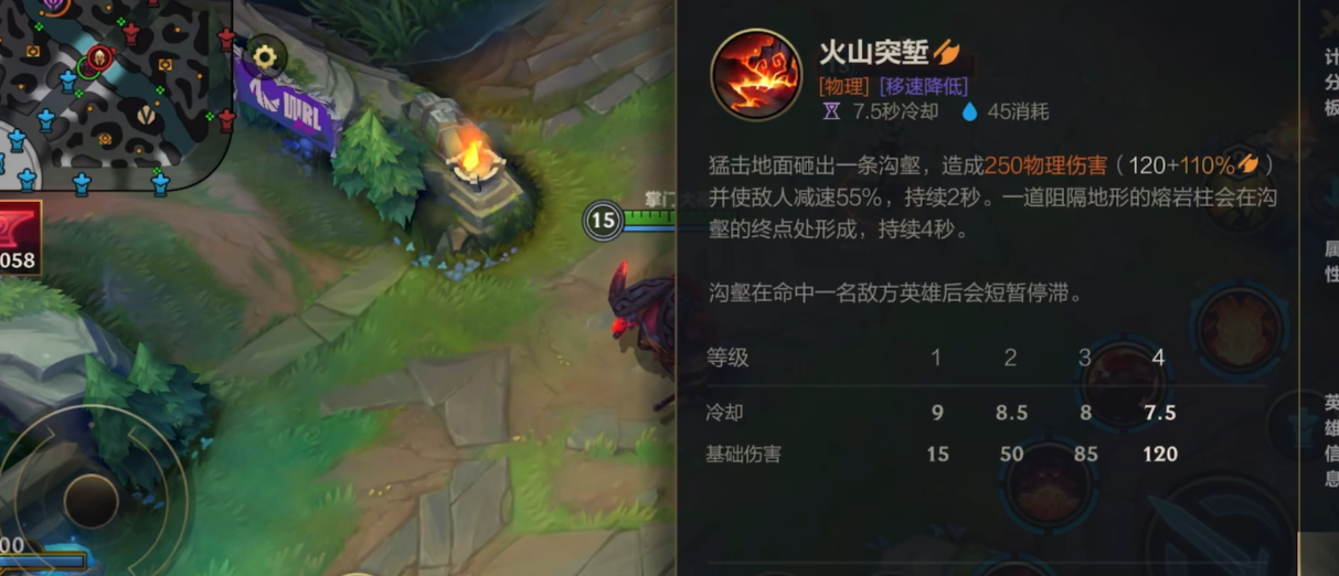 英雄联盟手游奥恩技能玩法是什么