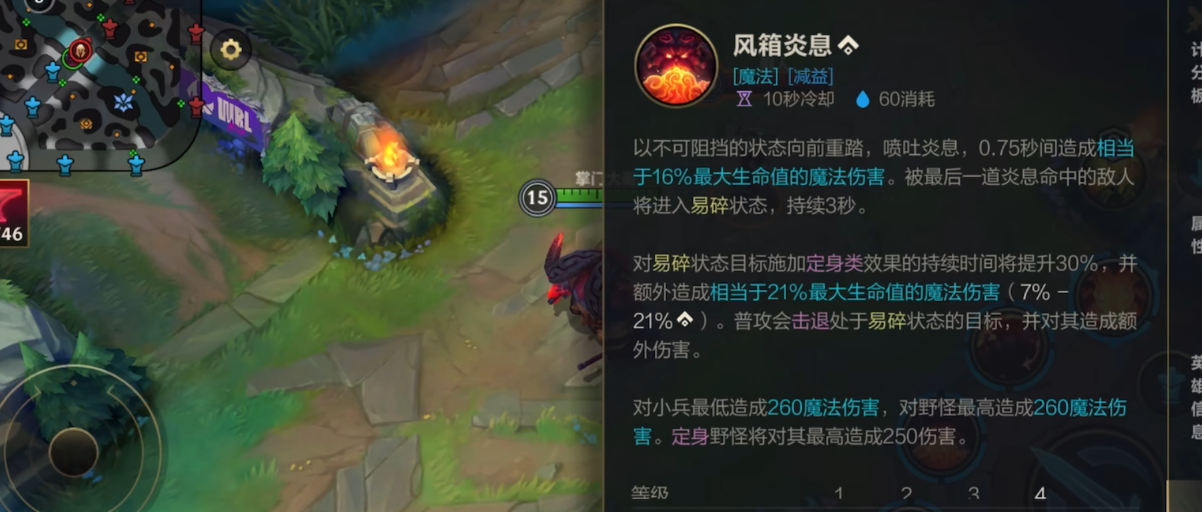 英雄联盟手游奥恩技能玩法是什么