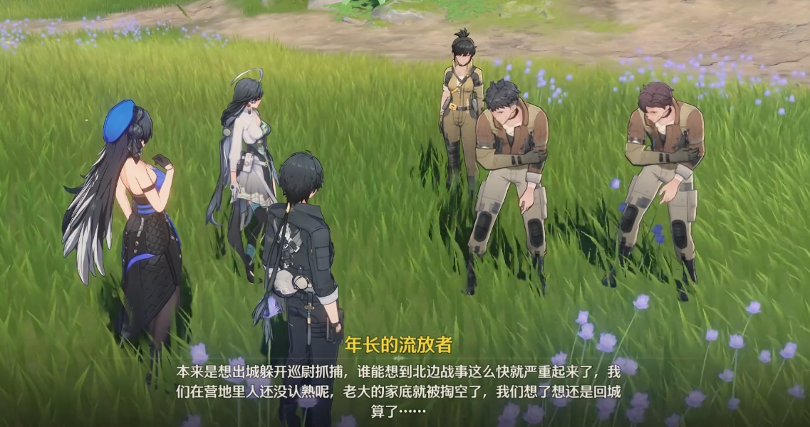 鸣潮撞金止行阵怎么做