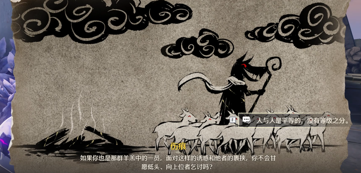 鸣潮奔策侯残星任务怎么做