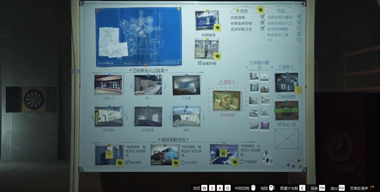 GTAOL赌场豪劫两条路线有什么区别 GTAOL赌场豪劫两条路线有什么区别