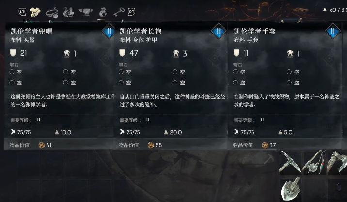 恶意不息护甲和韧性机制是什么