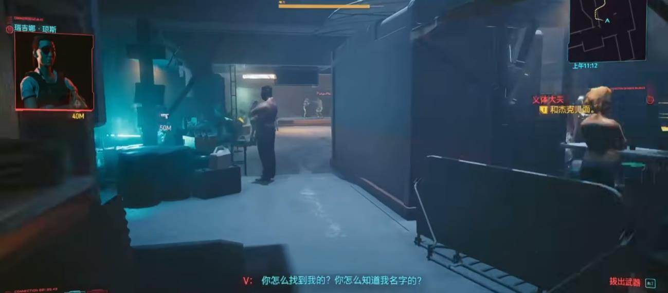 赛博朋克2077有哪些可以免费获得的不朽武器