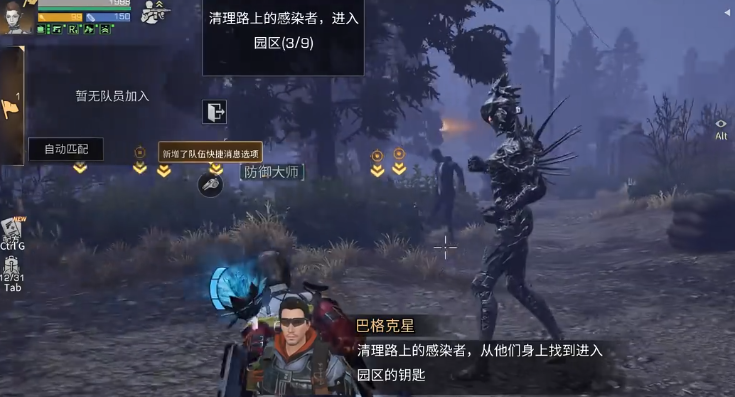 明日之后灵笼联动玩法是什么