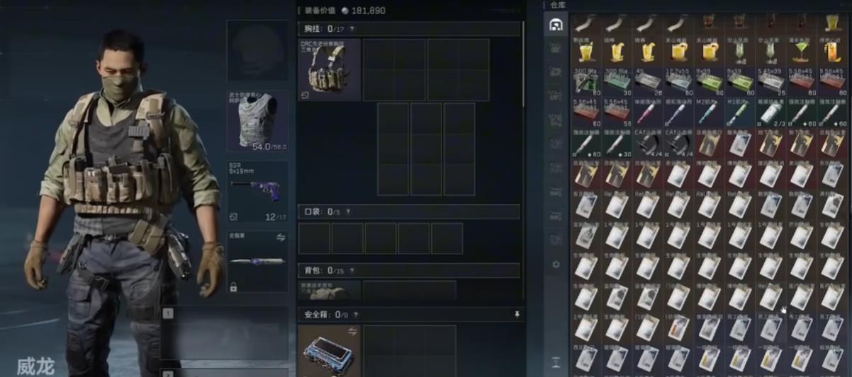 三角洲行动怎么跑刀