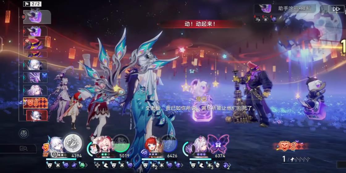 崩坏星穹铁道摇滚狂徒有哪些机制