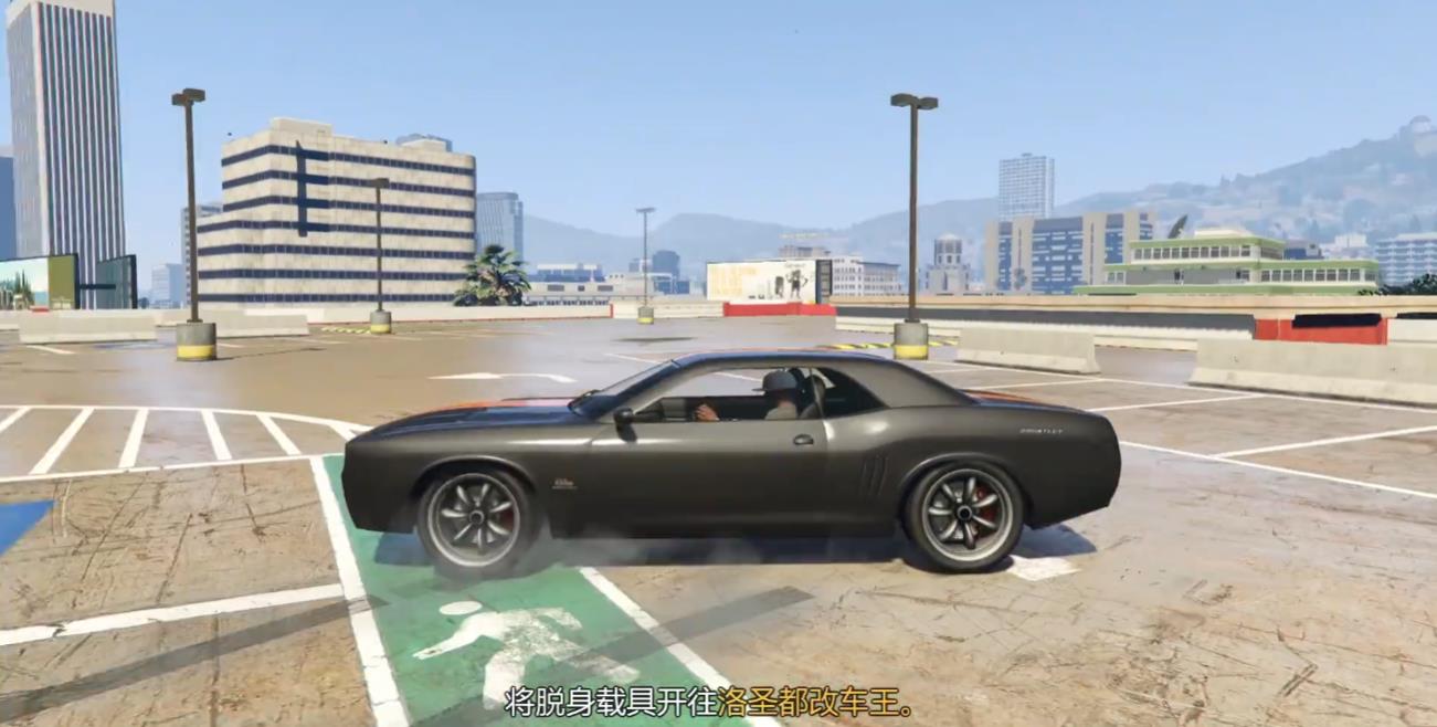 GTA5大干一票巧妙的前置任务怎么做 GTA5大干一票巧妙的前置任务怎么做