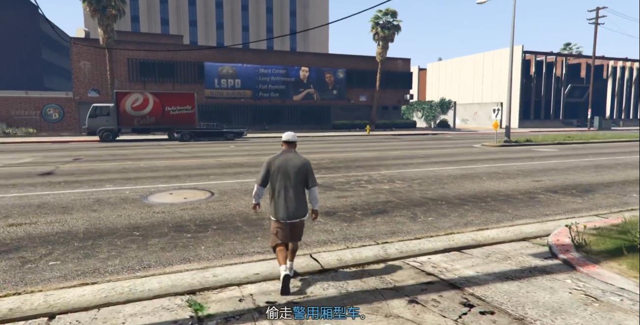 GTA5大干一票巧妙的前置任务怎么做 GTA5大干一票巧妙的前置任务怎么做