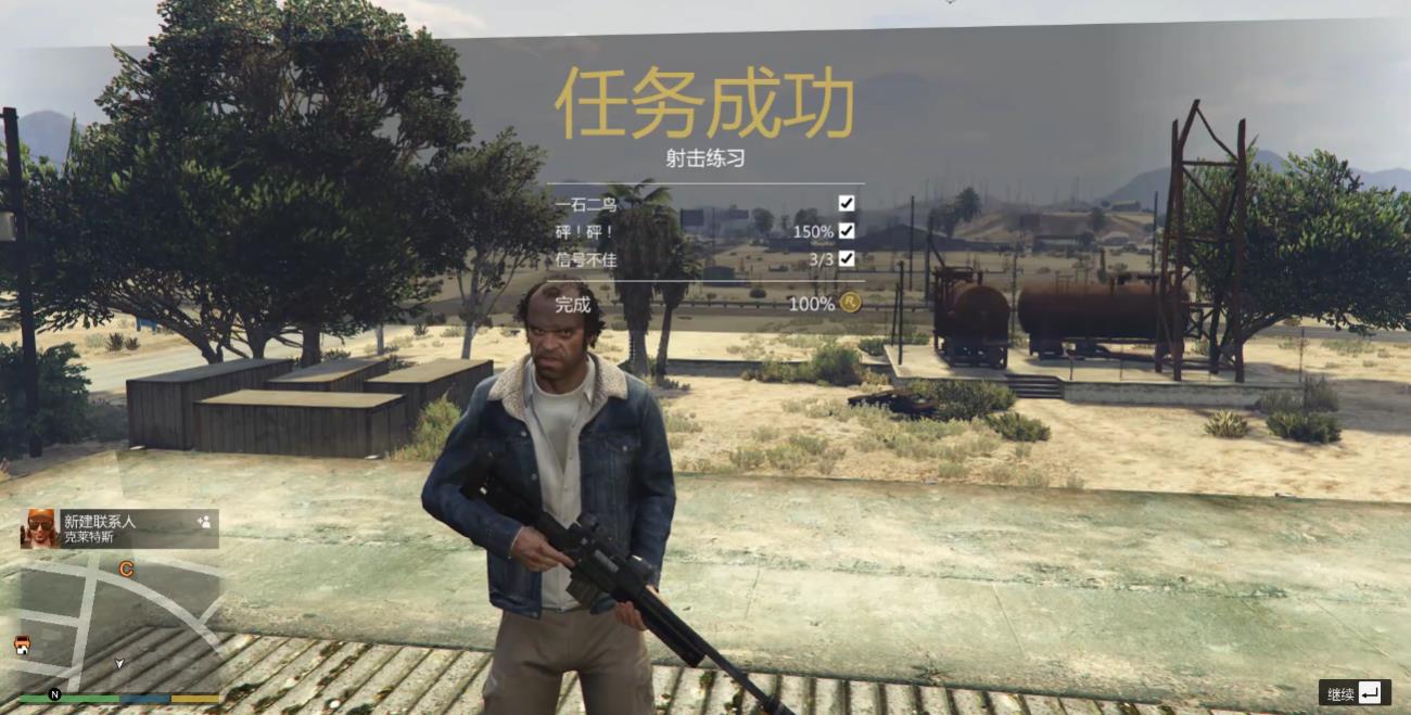 GTA5陌生人与怪胎中克莱特斯的任务怎么做