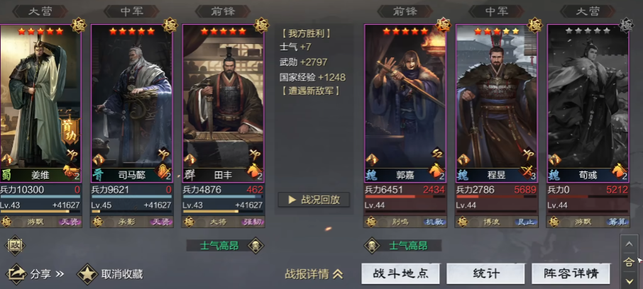 率土之滨XP司马懿怎么养成 率土之滨XP司马懿怎么养成