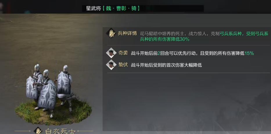 率土之滨XP司马懿强度如何
