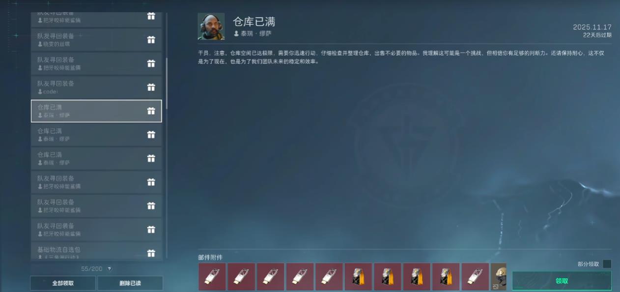 三角洲行动仓库中哪些物品可以直接卖