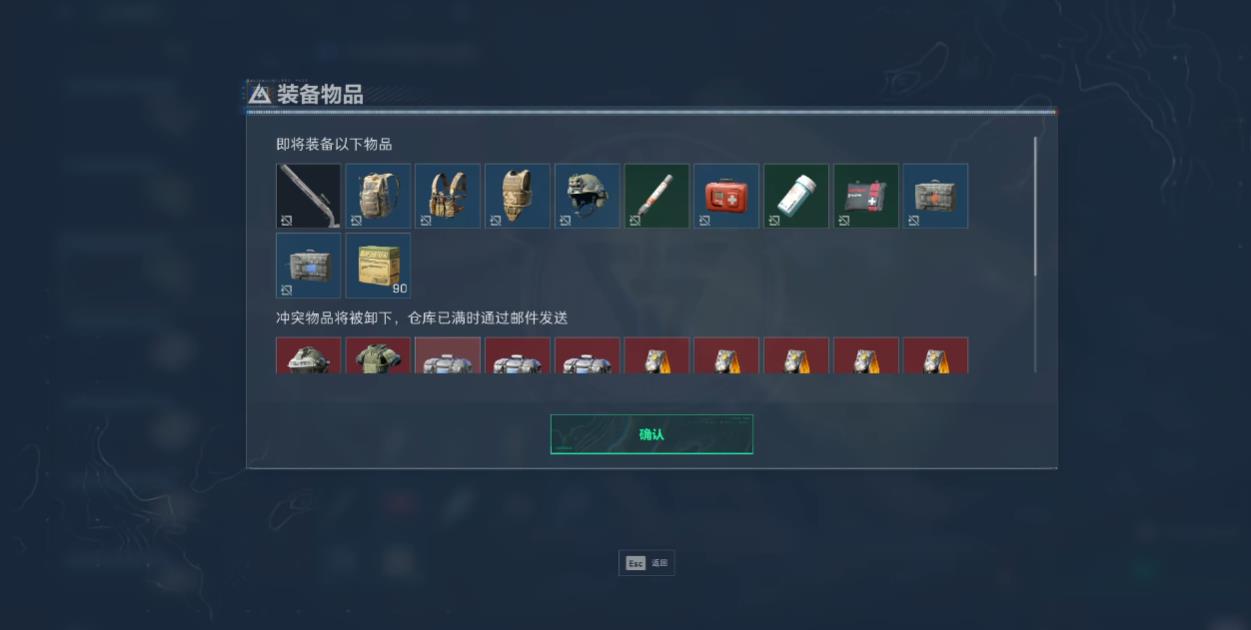 三角洲行动仓库中哪些物品可以直接卖