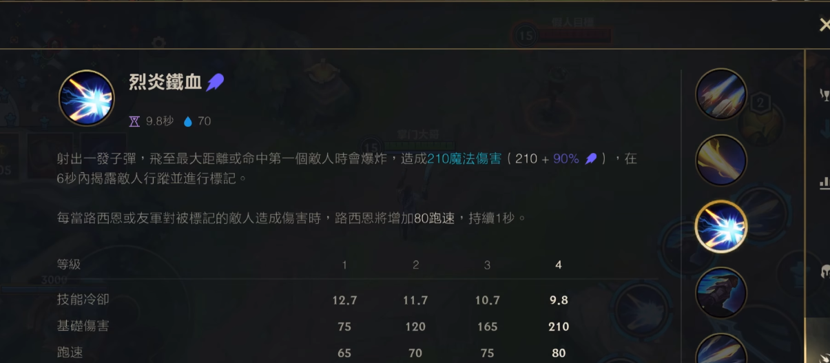 英雄联盟手游卢锡安技能玩法是什么