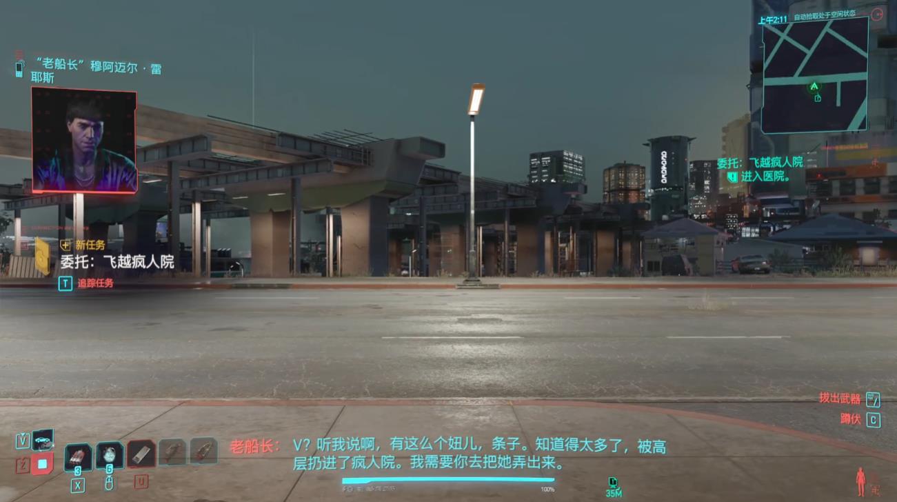 赛博朋克2077飞跃疯人院怎么做 赛博朋克2077飞跃疯人院怎么做